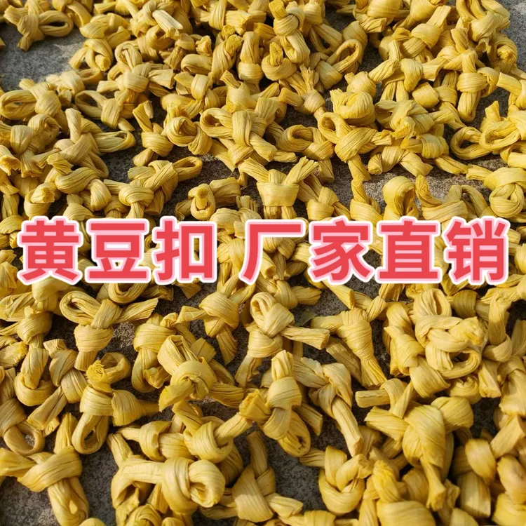 无盐豆扣炸串豆蔻豆制品5斤装商用炸串食材