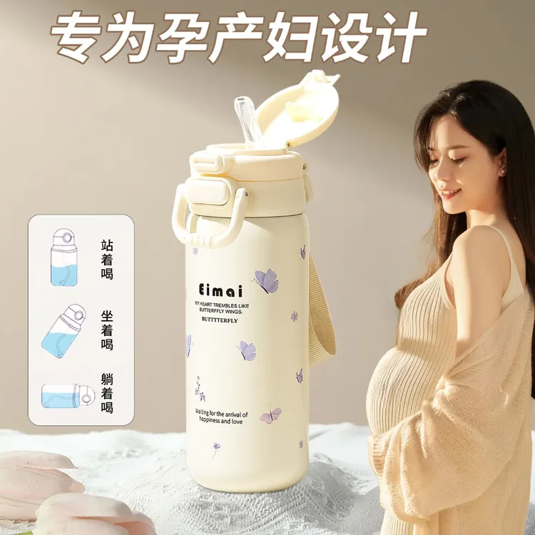 保温杯吸管杯孕妇产妇专用躺着喝水杯子耐高温成人月子2025新款行