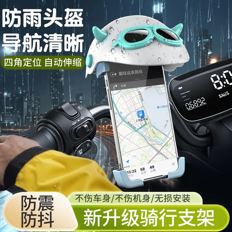 电动车支架摩托车电瓶自行车外卖防震导航骑行专用架