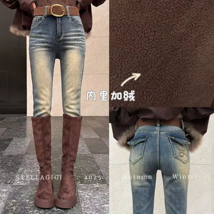 SG / 杨依姗 AW四面弹 口袋刺绣加绒小脚牛仔裤K-20252553