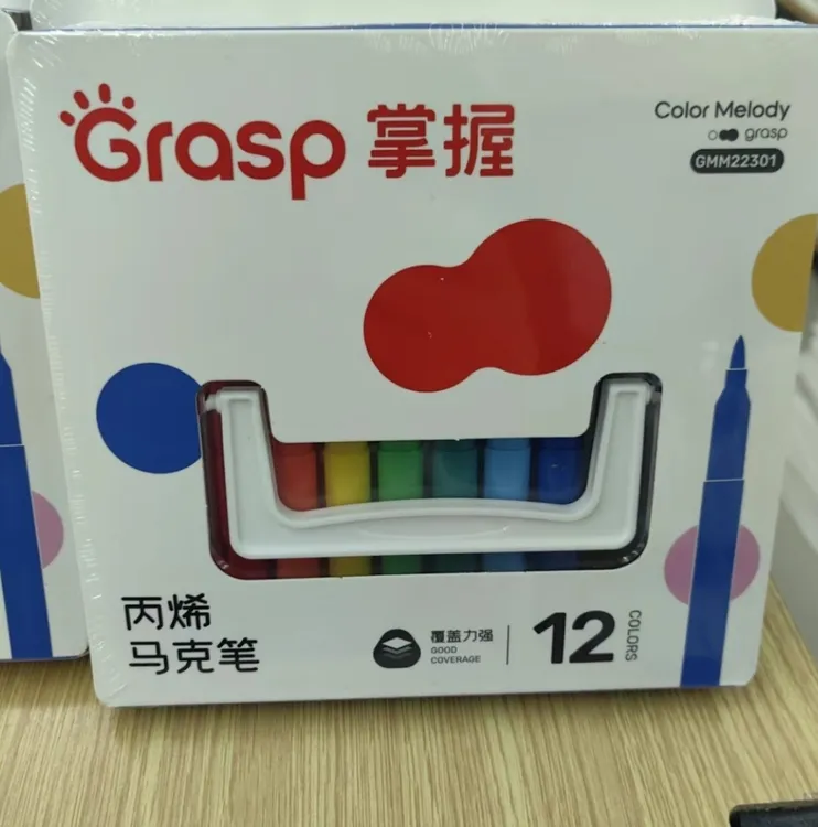 直液式丙烯马克笔软头不透色学生绘画工具