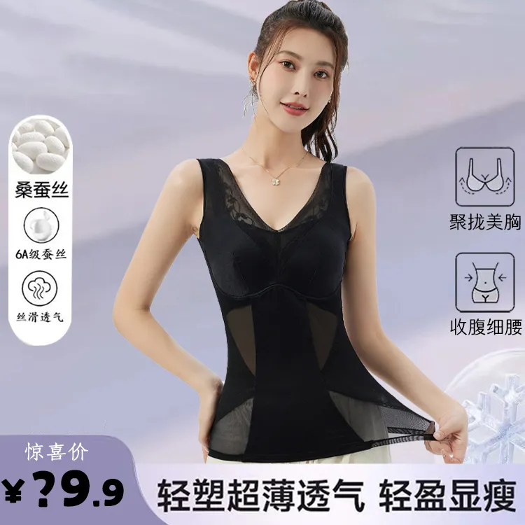 【惠选高定】2025新款致塑体雕衣塑身桑蚕丝美背天然乳胶塑型内衣