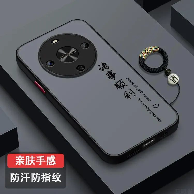 适用华为畅享70X活力版手机壳全包镜头防摔畅享70x活力版肤感磨砂