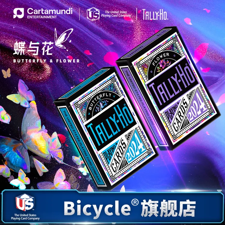 【涵東魔术专属】bicycle扑克牌花切TH高颜值纸牌TallyHo蝶恋花扑克