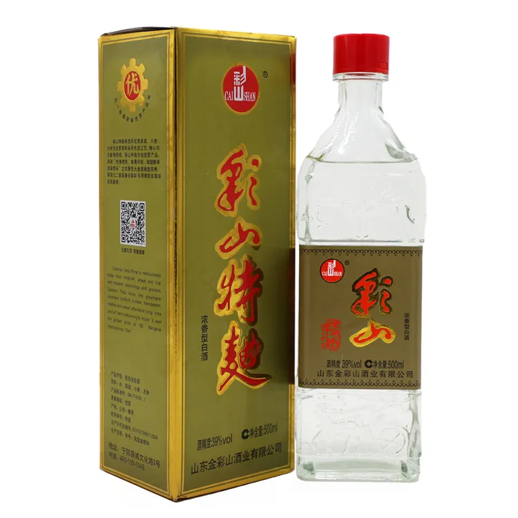 彩山特曲黄盒*整箱8瓶【厂家直销】品质保证/浓香39度500ml