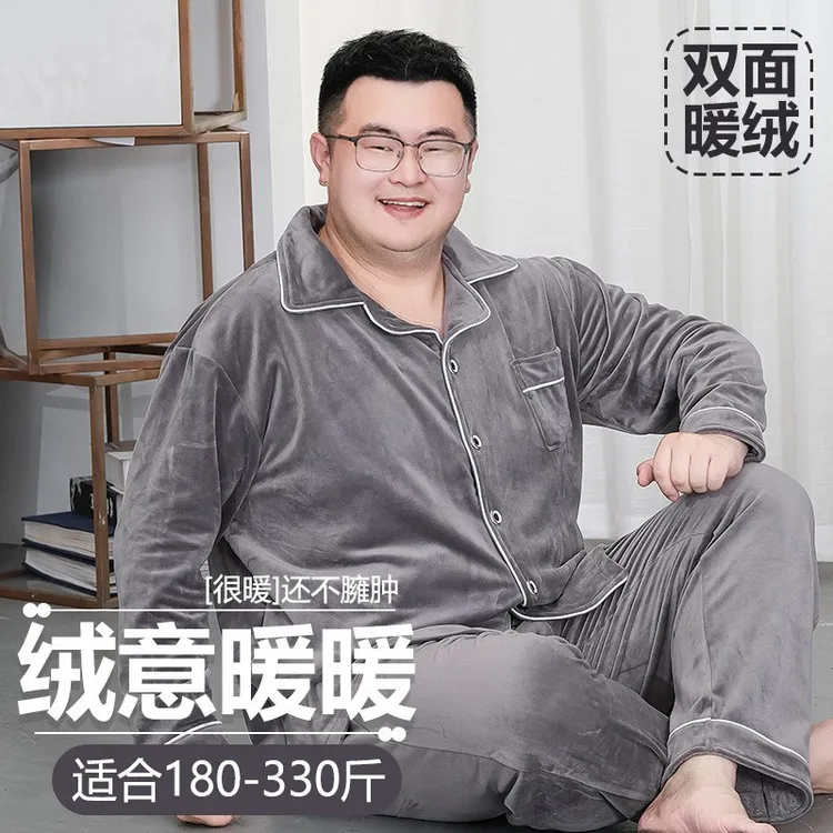 300斤加肥加大码睡衣男珊瑚绒特大码秋冬季法兰绒家居服薄绒套装