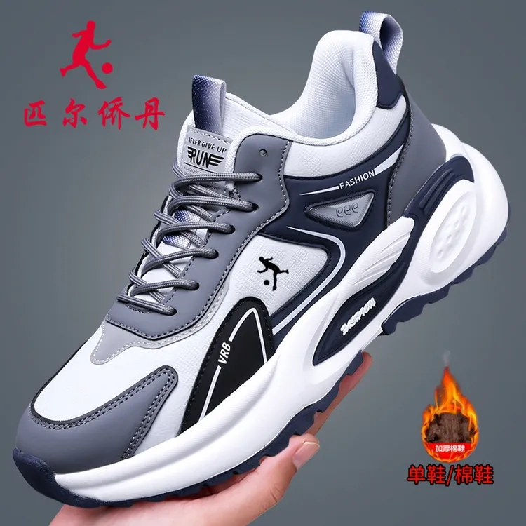 匹尔侨丹跑步中帮运动鞋时尚休闲鞋棉鞋保暖潮鞋加厚学生青年男鞋