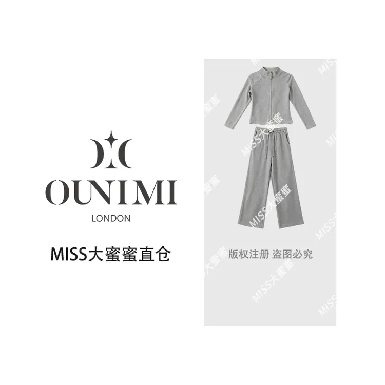 欧倪蜜 OUNIMI-2025新款全拉链塑形衫套装25027