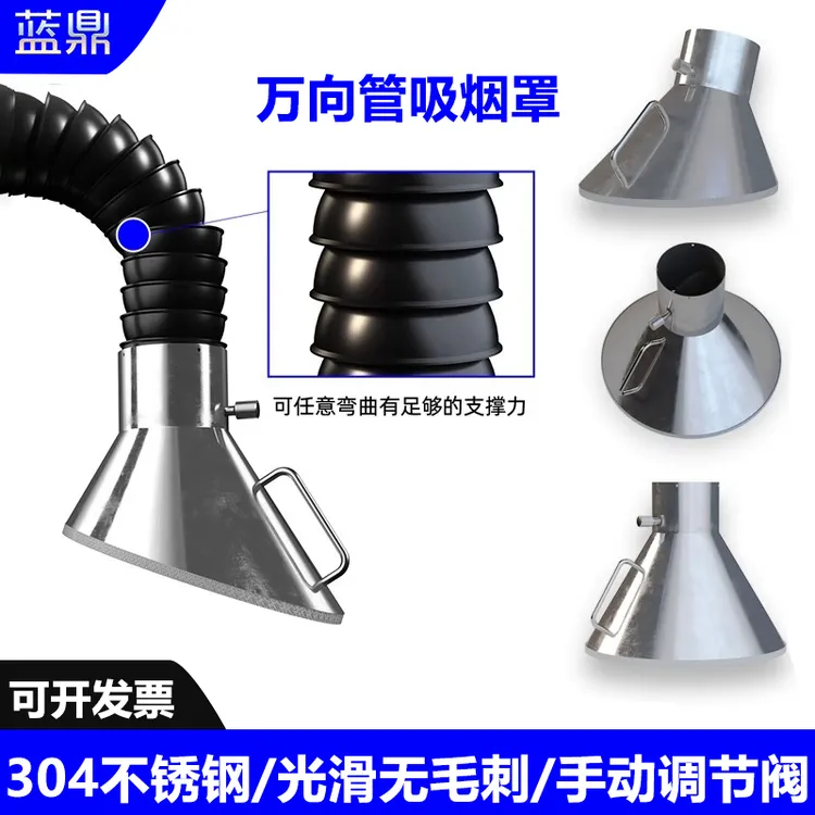 不锈钢集气罩工业焊锡喇叭口方形吸尘罩废气收集罩除尘排烟吸烟罩
