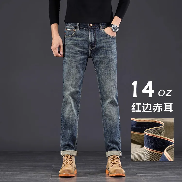 14盎司重磅赤耳丹宁高端水洗复古男士牛仔裤2026春夏新款修身直筒
