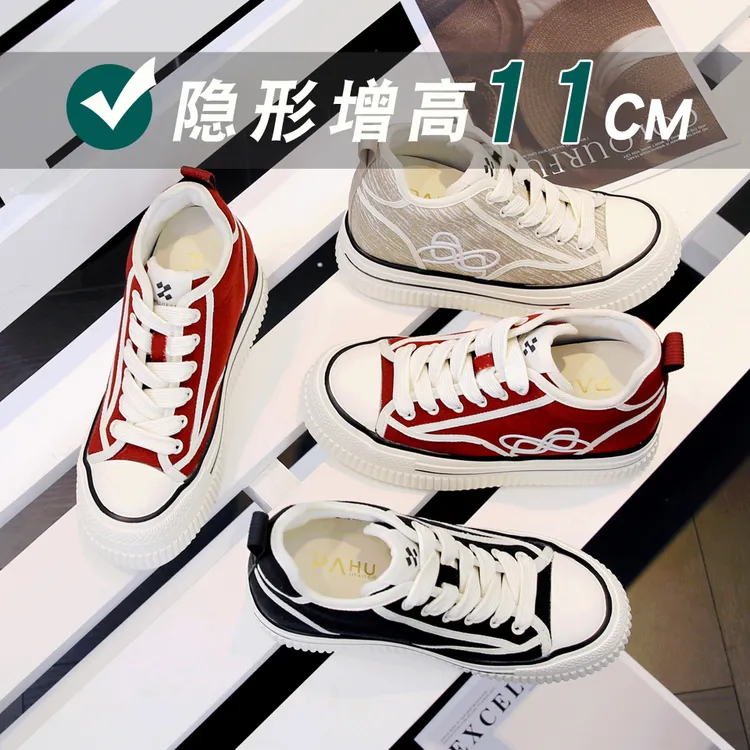 胖虎专属~隐形增高11CM2025年夏季女鞋帆布鞋经典百搭厚底休闲鞋