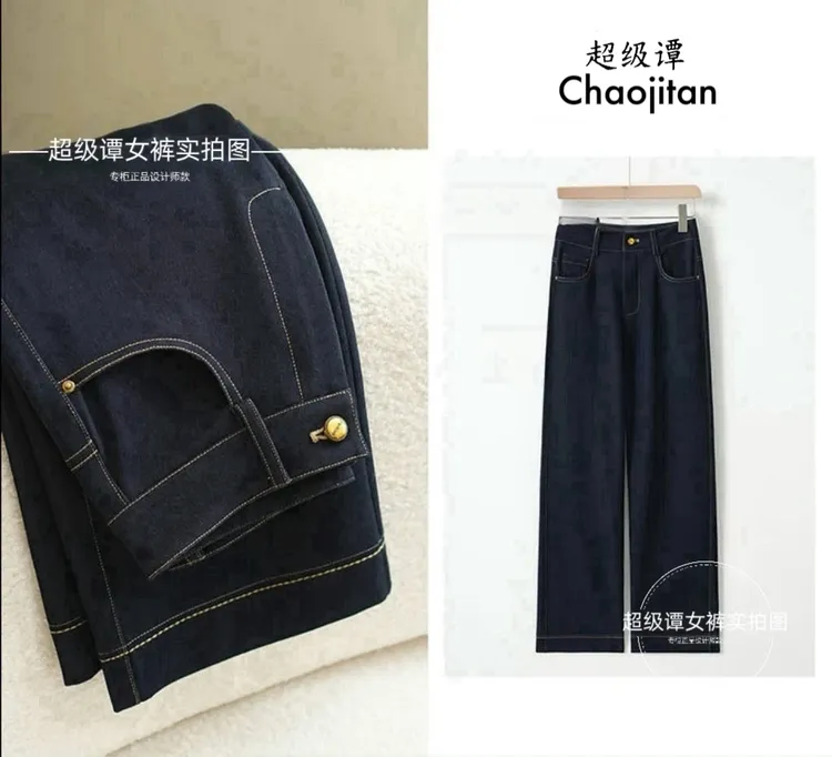 【春夏新款】桑 蚕丝丹宁蓝牛仔裤设计师款高腰显瘦窄版阔腿裤1789