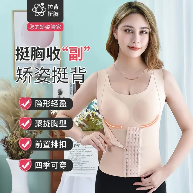 【新疆西藏包邮】束腰收腹塑型衣运动内衣女防震可外穿文胸带胸垫