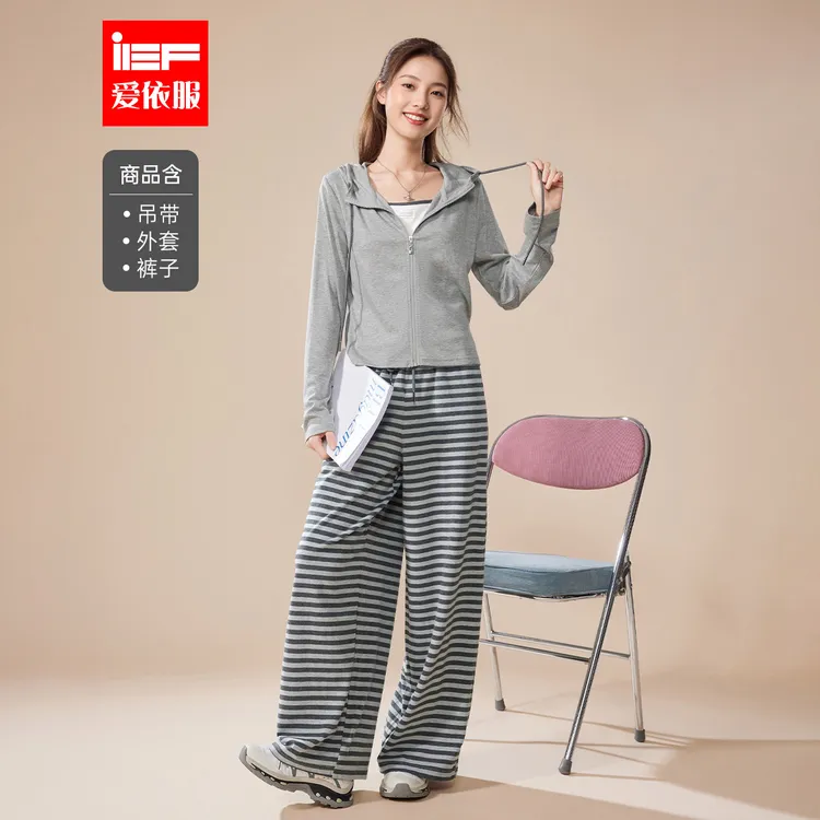 IEF/爱依服2025新款秋季时尚气质休闲收腰外套+吊带+阔腿裤三件套