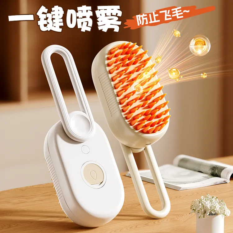 猫梳子猫咪梳毛神器猫毛清理猫毛梳宠物喷雾水雾梳毛梳刷毛浮毛梳