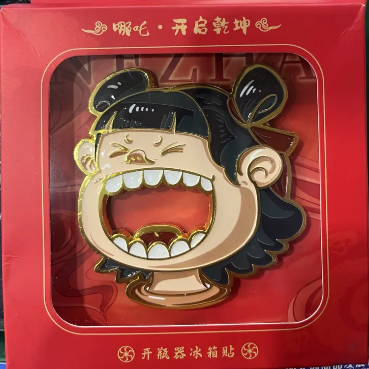 哪吒卡通开瓶器强力美化装饰磁铁金属立体创意磁吸冰箱贴国潮文创