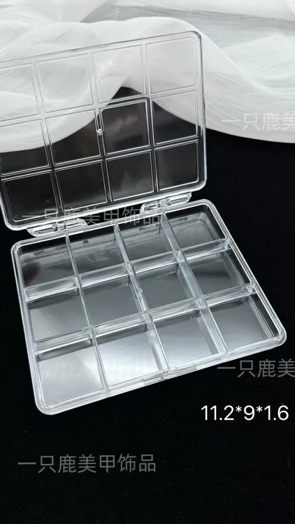 ADeerCrystal· [饰品收纳盒]pp.ps.亚克力美甲钻收纳盒6.8.12宫格