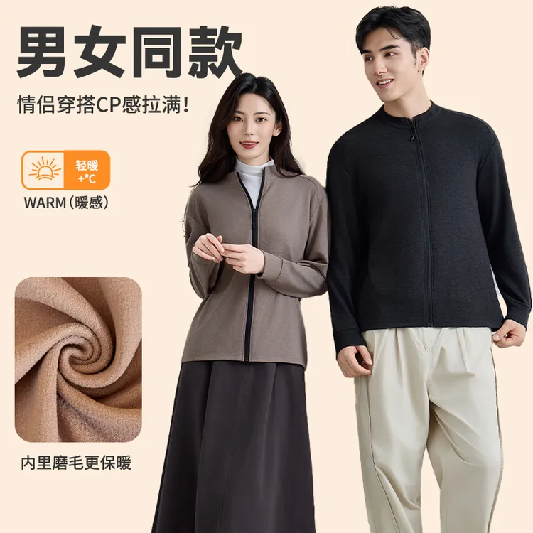 冬季轻量夹克全拉链立领运动休闲户外休闲抓绒衣健身训练跑步长袖