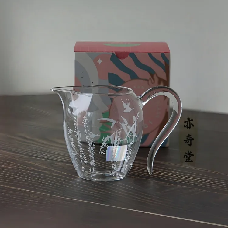 成艺陶瓷七碗茶诗+kSd怡然茶海公道杯透明玻璃耐热(透明把)彩盒装