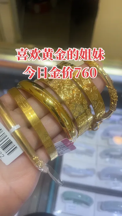 非金属珐琅手链 时尚金饰黄足9999饰品金色
