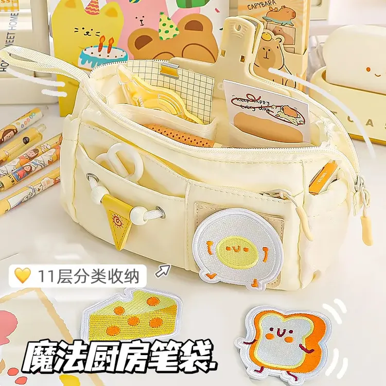 可爱魔法厨房大容量笔袋多层魔术贴文具袋初中生小女孩DIY文具袋