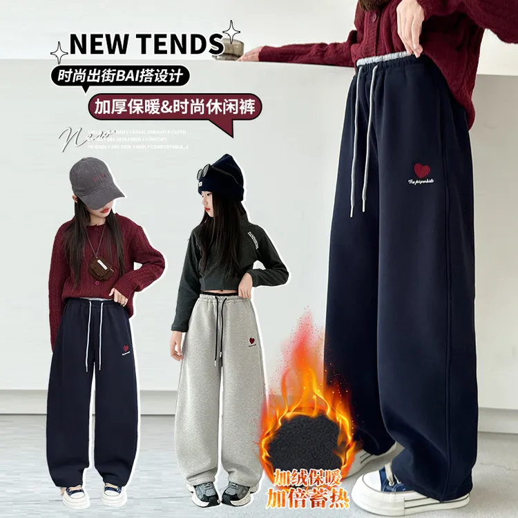 女童加厚一体绒阔腿裤秋冬裤子洋气2025新款中大童休闲加绒卫裤潮