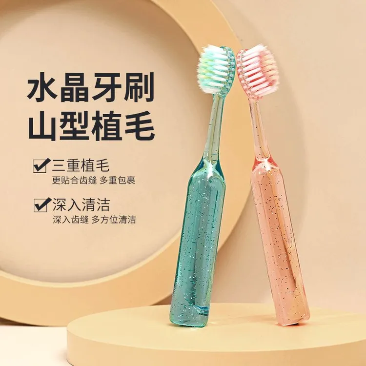 高档凸面罗马柱水晶儿童牙刷软毛清洁4-13岁呵护牙齿保护牙龈