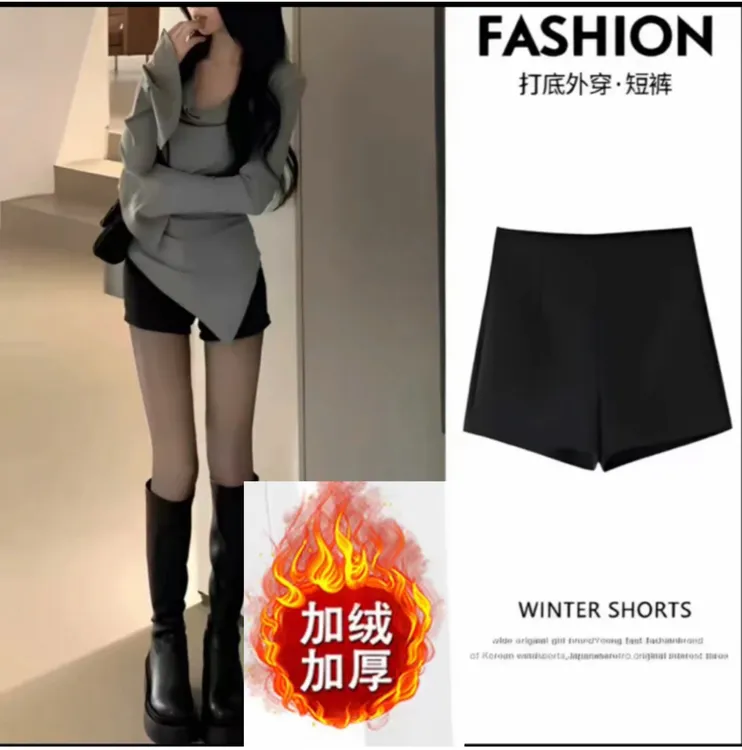高腰A字弹力短裤2025显瘦外穿打底秋冬加绒黑色百搭辣妹热裤靴裤