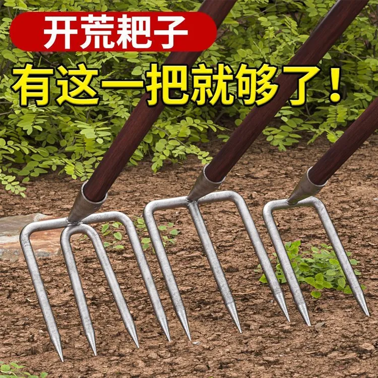 翻土钢耙子二齿三齿四齿钉耙松土耙两齿锰钢农用工具园林锄头铁耙