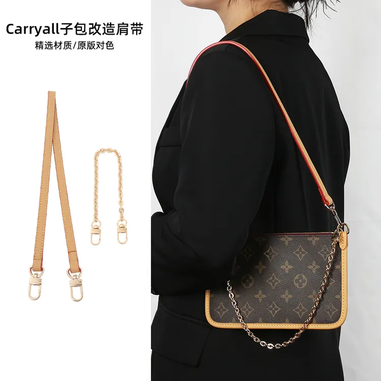 奢品名优适用于lv carryall子母包改造腋下肩带可调节斜挎链条
