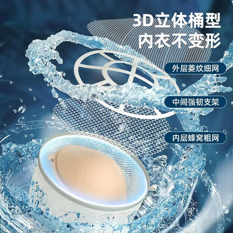 洗衣袋文胸袋洗衣网大号内衣袋洗衣袋洗内衣的洗衣网袋洗衣机专用