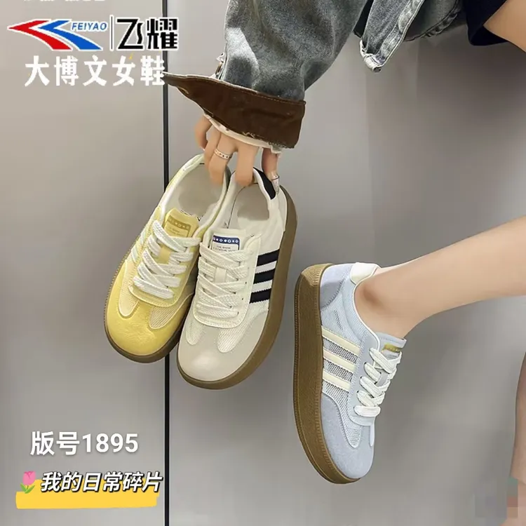 爆款百搭厚底女款小白鞋春秋季休闲运动鞋