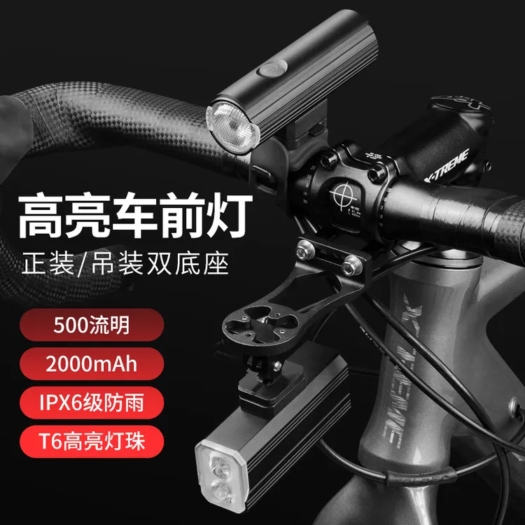 新款自行车夜骑前灯强光防雨公路车吊装式骑行灯高流明铝合金车灯