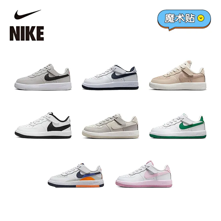 NIKE/耐克FORCE 1 LOW EASYON儿童低帮板鞋小童潮流时尚休闲鞋