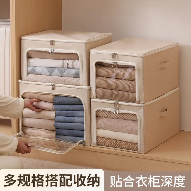 天纵衣服收纳箱家用衣柜百纳箱衣服布艺整理箱衣物收纳盒分层大号