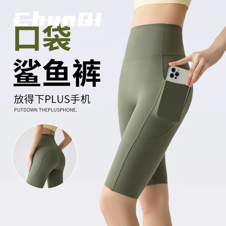 维多利亚双侧口袋瑜伽裤女新款夏外穿高腰收腹提臀运动裤健身短裤