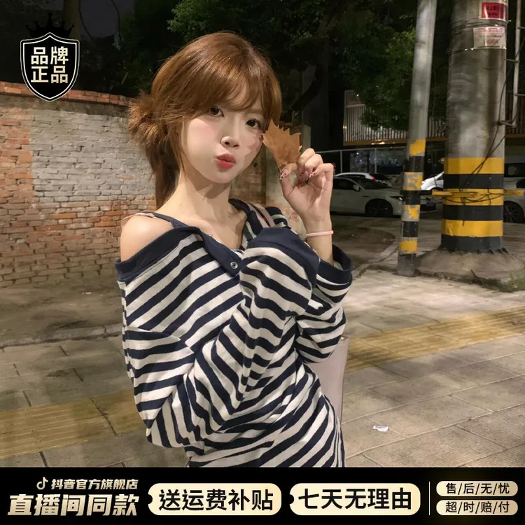 韩系早秋穿搭甜辣风假两件条纹长袖t恤女小众设计感斜肩露肩上衣