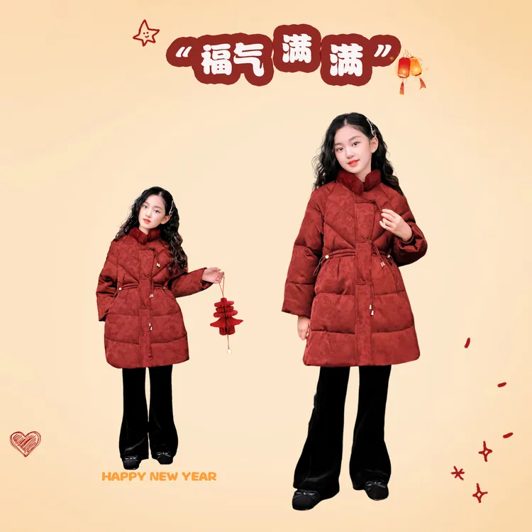 【现货】冬季中长款拜年服棉服女童喜庆加厚洋气儿童新年装外套