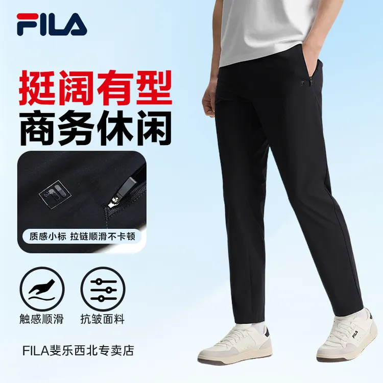 FILA斐乐旗舰男裤休闲裤百搭长裤商务运动简约直筒裤F11M523803F