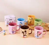 2025新款迪士尼马克杯大小组合套装450ml/300ml