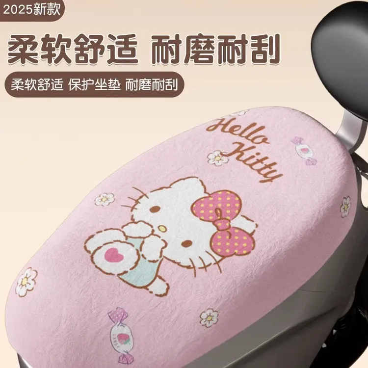 爱玛露娜座套毛绒冬款复古豪华花园版通用保暖防寒电瓶车坐垫套