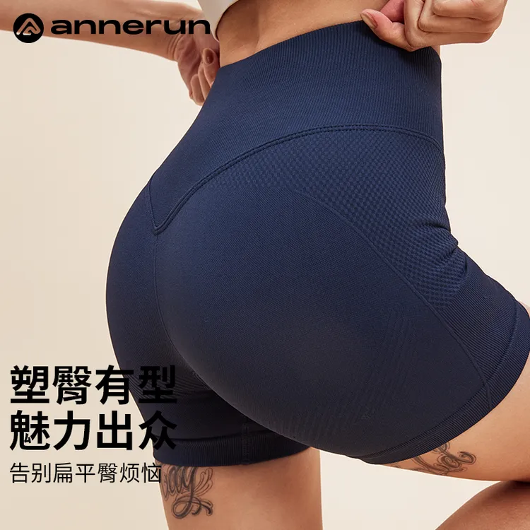 annerun提臀瑜伽短裤女夏季三分运动健身短裤跑步弹力紧身裤女士