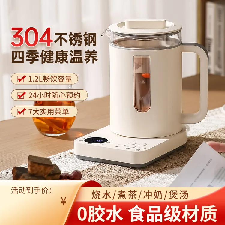 保温家用多功能烧水壶煮茶壶电茶炉水壶全自动电热水壶玻璃煮茶器