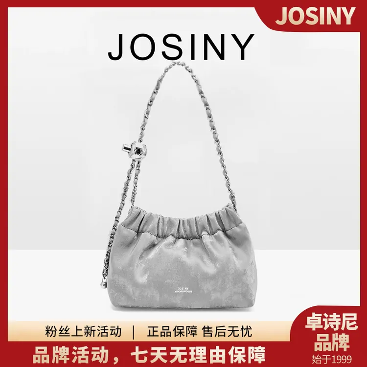 卓诗尼今年最火的斜挎包女百搭2025新款小包日常上班小拎包单肩包