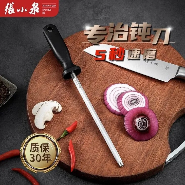 张小泉磨刀棒手持超细纹磨刀器快速磨菜刀家用磨刀石开刃工具商用