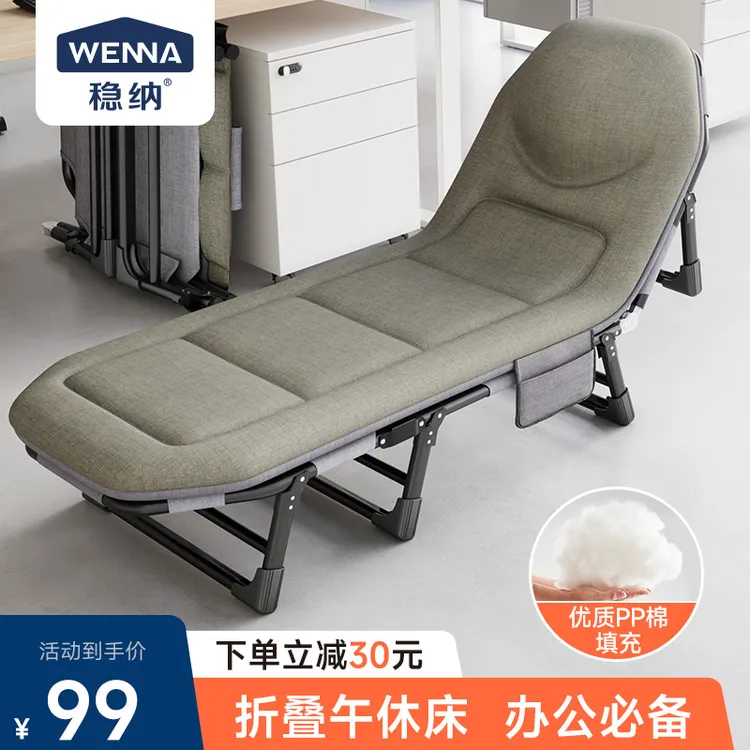 稳纳折叠床躺椅单人午休床医院美式陪护床户外行军床可坐可躺长2M
