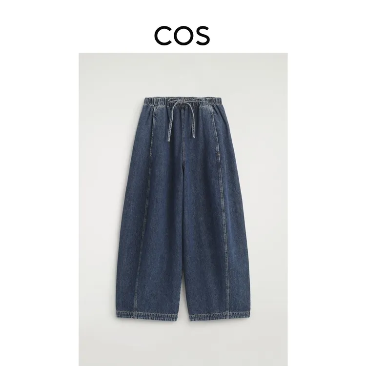 COS女装 休闲版型桶形抽绳腰边牛仔裤深蓝2025冬季新品1281851003