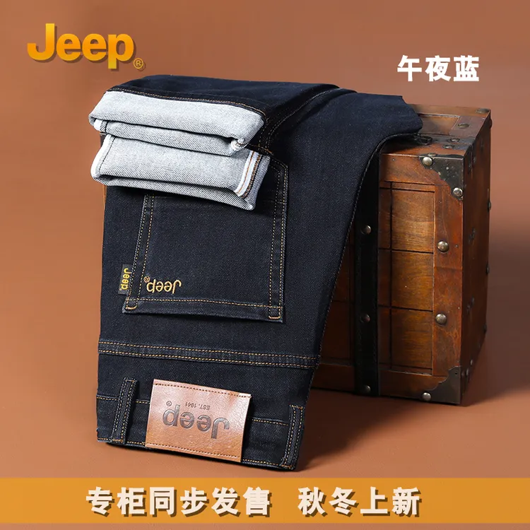 JEEP/吉普【金秋礼品】秋季新品高腰深档男士修身直筒版长裤
