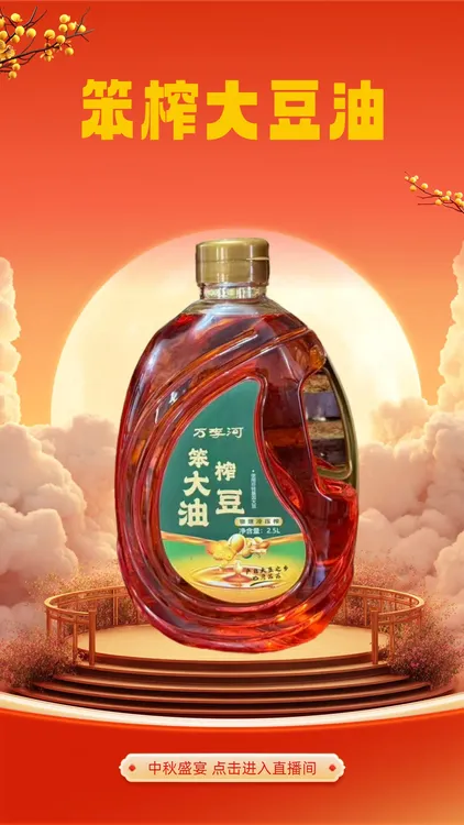 东北笨榨大豆油非转基因冷榨3级大豆油