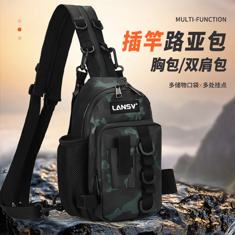 LANSV恋水多功能路亚包钓鱼竿包单肩双肩背包钓鱼渔具竿包收纳包